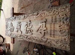 金华浦江县木工样品